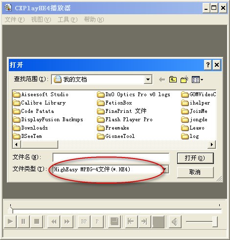 he4文件播放器(CXPlayHE4播放器)