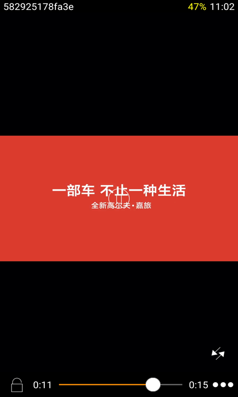 内涵视频播放器