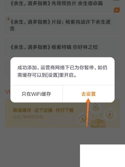 腾讯视频安装包下载_腾讯视频软件如何下载离线视频