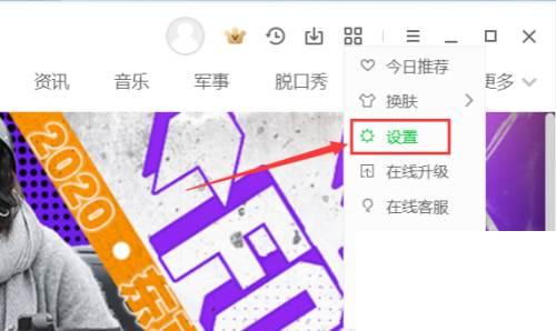 怎么在爱奇艺下载视频_爱奇艺怎么关闭资讯热点