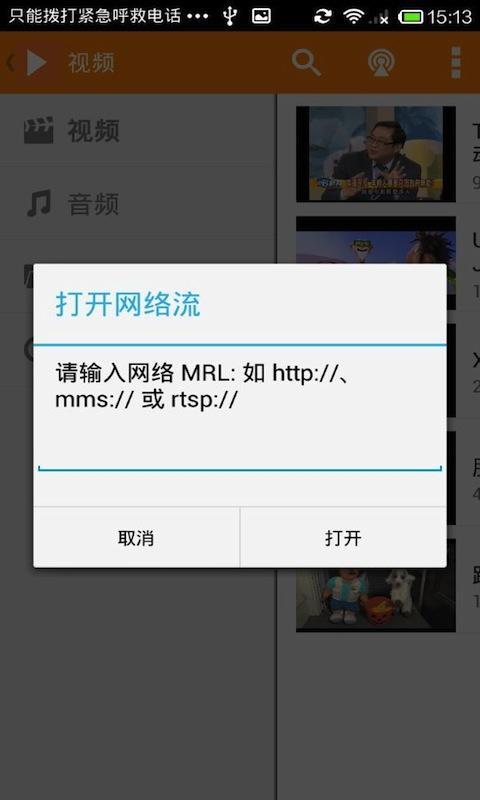 JPlayer视频播放器