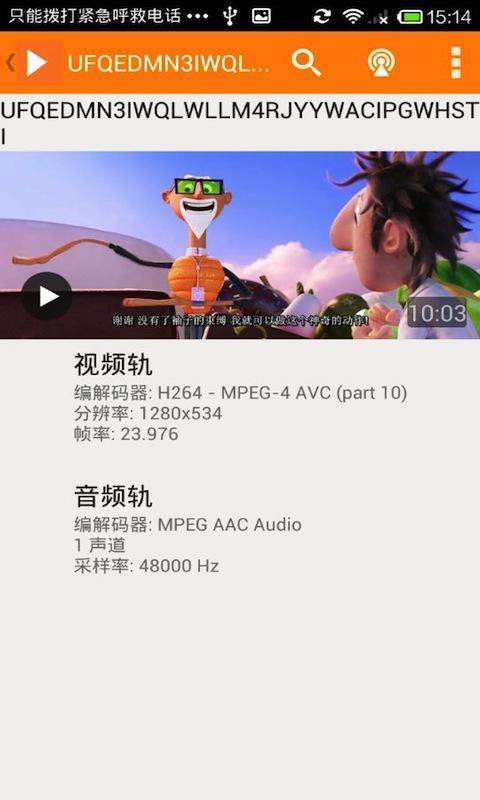 JPlayer视频播放器