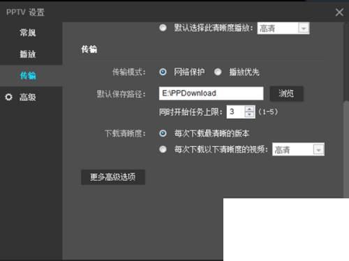 把PPTV聚力的视频下载到电脑/U盘_有没有好方法