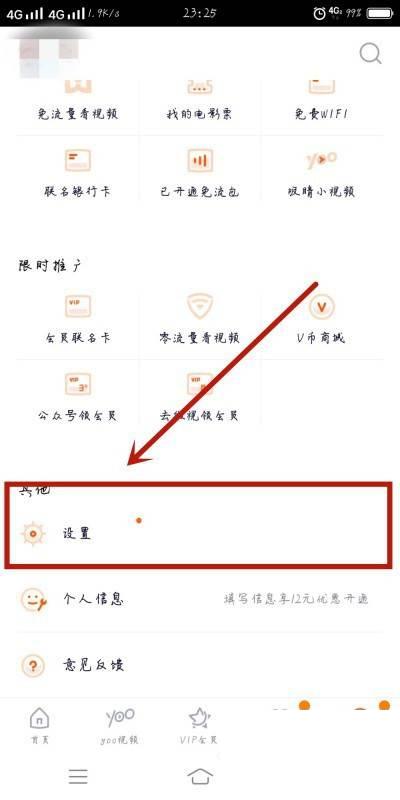 腾讯视频下载怎么转换格式_腾讯视频怎么切换账号