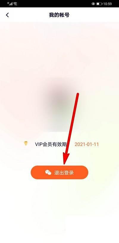 腾讯视频vip会员_腾讯视频如何更换帐号