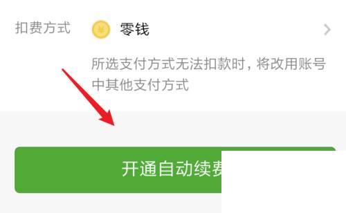 怎么下载腾讯视频里的视频_腾讯视频如何免费试用vip？腾讯视频vip3天试用