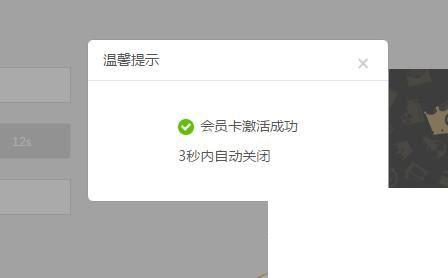 优酷视频如何使用CDKEY充值会员？