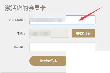 优酷视频如何使用CDKEY充值会员？