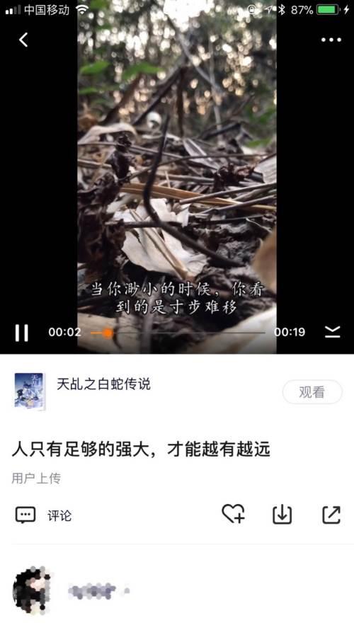 腾讯视频下载怎么保存到相册_腾讯视频如何查看已发布视频