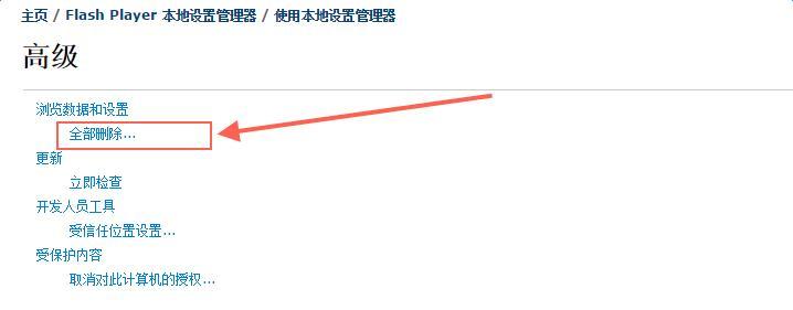 优酷视频播放画面一直加载中，有声音没画面，拖动进度条无效