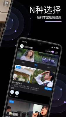 素社短剧