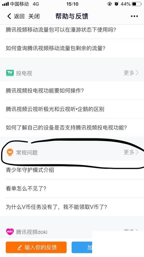 腾讯视频pc下载_腾讯视频～如何点亮QQ上的腾讯视频图标呢