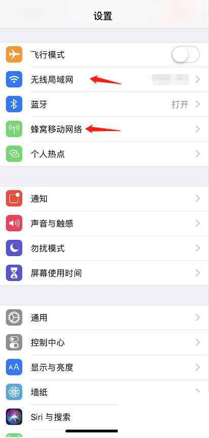 如何用iPhone手机下载搜狐视频