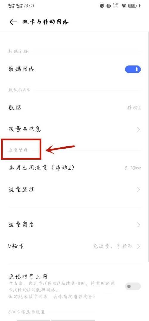 爱奇艺怎么看不了电视剧和视频