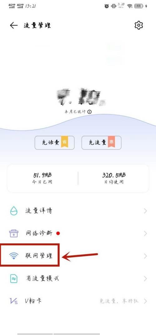 爱奇艺怎么看不了电视剧和视频