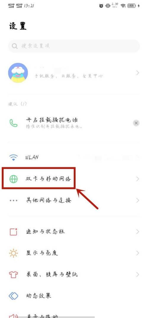 爱奇艺怎么看不了电视剧和视频