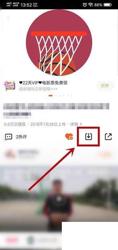 腾讯视频下载后怎么转换成mp4_手机版腾讯视频怎么下载视频