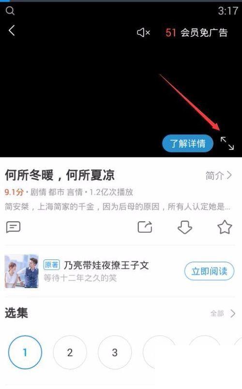 优酷视频怎么发弹幕？怎么关闭弹幕？