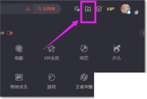 手机腾讯下载app_如何在腾讯视频发自己的视频