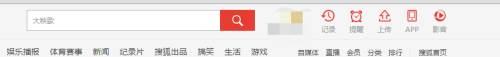如何注册搜狐视频账号