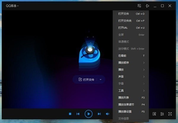 QQ影音(QQPlayer)