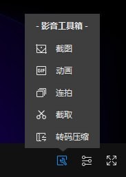 QQ影音(QQPlayer)