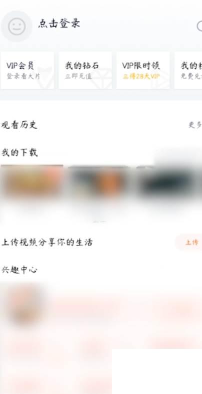 腾讯视频vip版下载_腾讯视频会员怎么登录