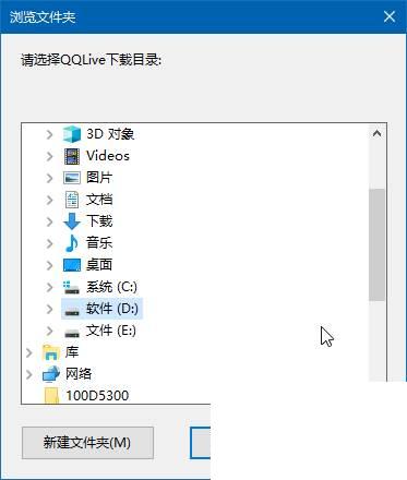 腾讯视频下载位置_电脑腾讯视频下载的视频在哪里