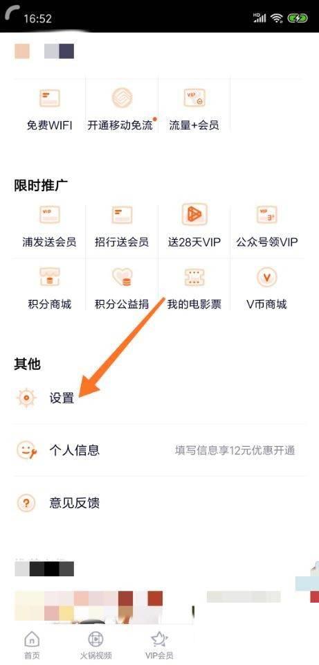 手机腾讯下载app_如何设置腾讯视频缓存的清晰度