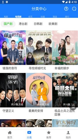 万播影视