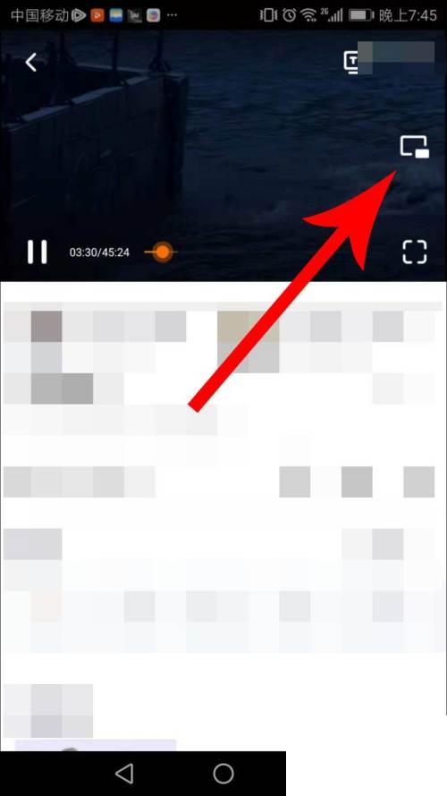 腾讯视频免费下载手机版_腾讯视频画中画怎么开