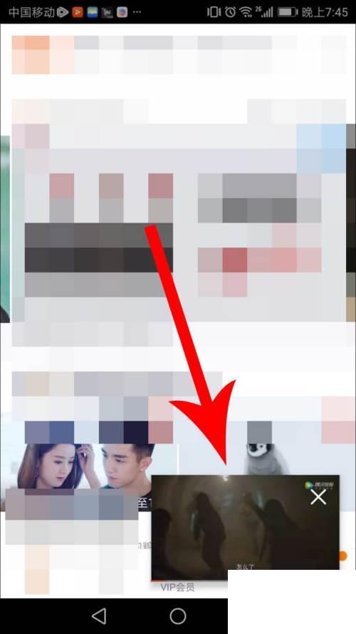 腾讯视频免费下载手机版_腾讯视频画中画怎么开