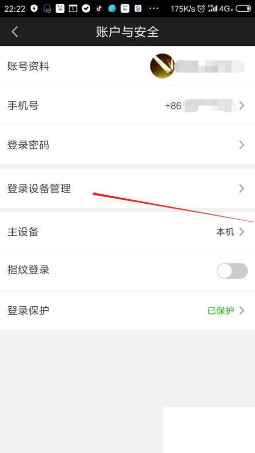 爱奇艺app官方下载安装 视频_爱奇艺多个账号管理