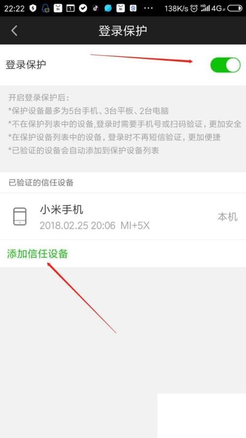 爱奇艺app官方下载安装 视频_爱奇艺多个账号管理