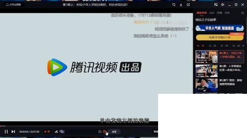 怎样将腾讯视频下载到的电影传入手机_腾讯视频如何设置弹幕样式