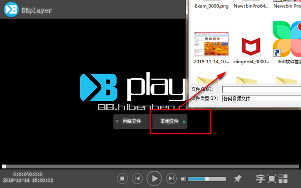 BBplayer