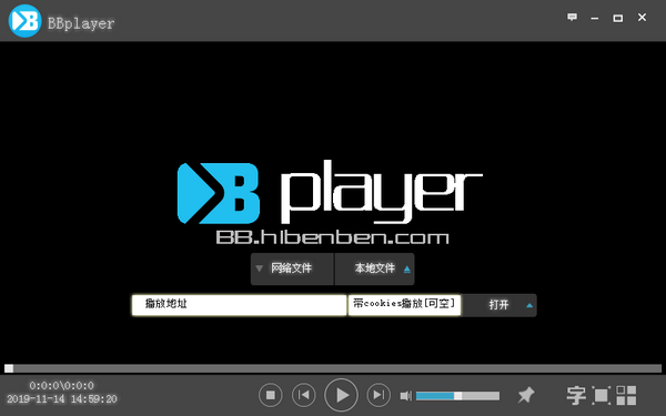 BBplayer