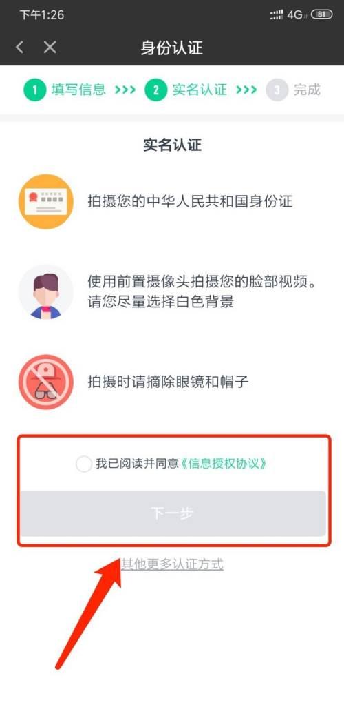 腾讯视频手机下载_爱奇艺怎么开通爱奇艺号