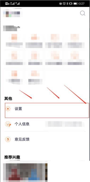 腾讯视频切换不了微信账号怎么办