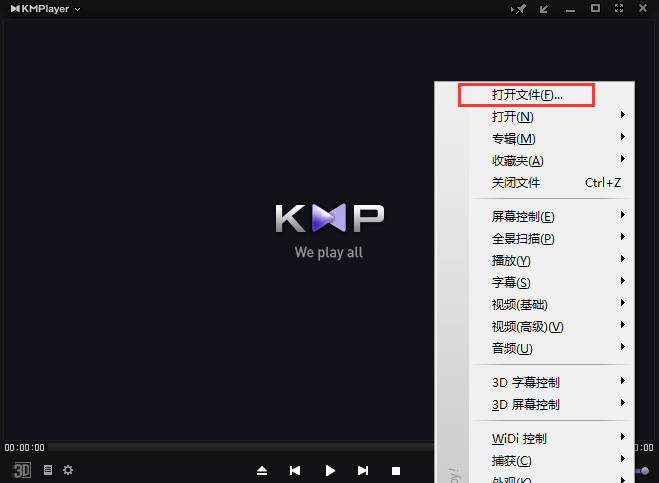 kmplayer  