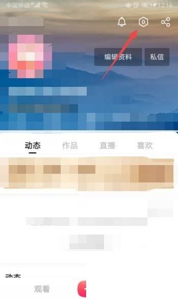 搜狐视频如何检测新版