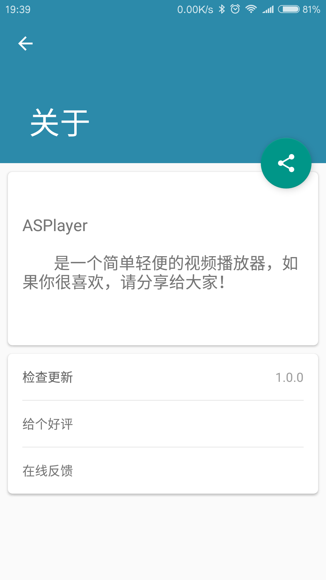 ASPlayer