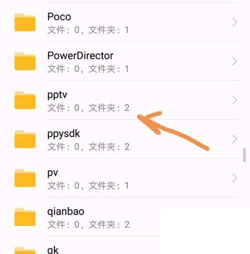 如何在手机中找到PPTV所下载的视频