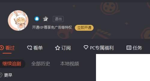 下载腾讯视频下载腾讯视频_腾讯视频怎么签到