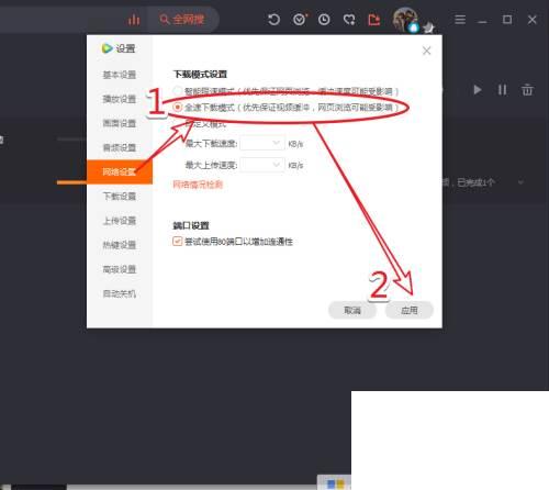 爱奇艺下载安装_腾讯视频常用功能技巧