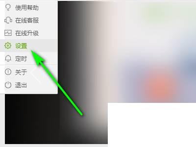 爱奇艺电脑版无法下载视频_爱奇艺如何设置最小化显示在任务栏