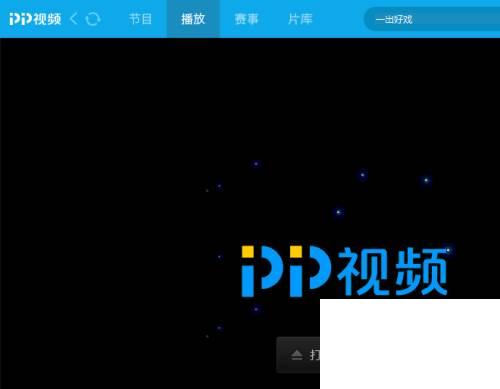 PPTV下载清晰度怎么每次下载以下清晰度视频