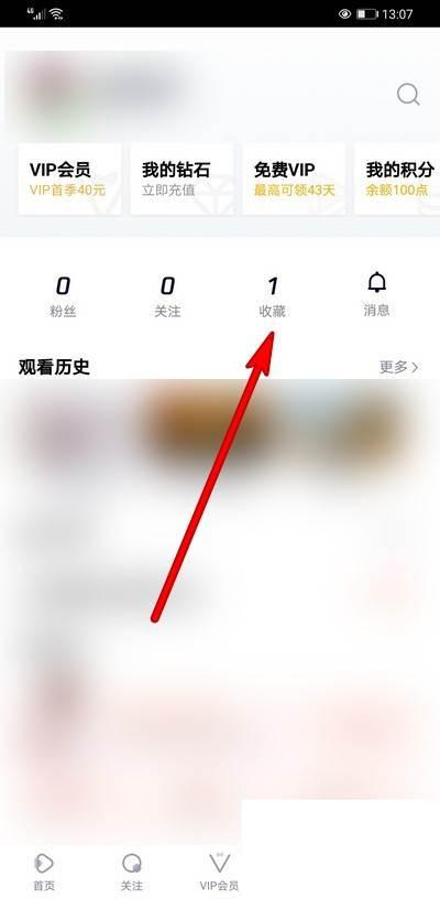 腾讯视频下载的视频怎么传给别人_腾讯视频如何收藏视频