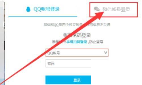 微信开通的腾讯视频会员如何分享给朋友