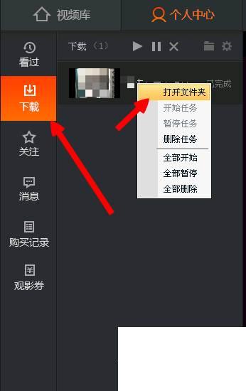 腾讯视频下载安装免费_腾讯视频怎么下载